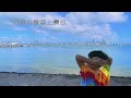 雨後彩虹 rainbow 🌈~自創詩歌 original song hymn