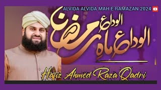 Alvida Alvida Mahe Ramzan - Alwada Alwada Mah e Ramazan-Hafiz Ahmed Raza Qadri - Official video 2024