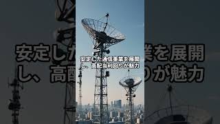 9月の株式分割で大化け期待の高配当株5選