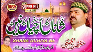Shana Uchiya  Ne | Muhammadi Mahiye 2023 | Usman Bhatti | Sm Sadiq Qawali 2023 03004697665