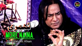 More Naina | Thumri | Shafqat Salamat Ali Khan | Faizan Ali Khan | Ewaan e Fikr o Fun | Classical |