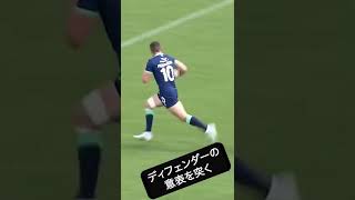 ディフェンダーの意表を突く