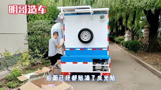 广西南宁的客户今天来提这款1200瓦太阳能发电三轮房车