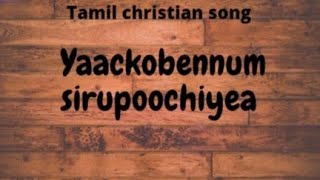 yaackobennum siru poochiye...🙏