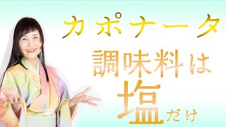 【未来食波動アップ手料理術】豆腐が高級ゆばに大変身！？凍らせ豆腐で極上イタリアン　＃ヴィーガン　＃和食　＃手料理　#砂糖ゼロ