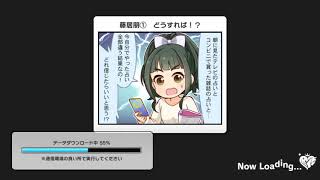 【デレステ】3周年記念無料10連 6日目