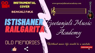 Istishaner Railgarita (Instrumental) | Badrinath Chatterjee | Bengali Folk | HD Song