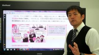 【解説授業】中学歴史をひとつひとつわかりやすく。　28-29 産業革命とペリーの来航でどうなった？