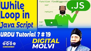 JavaScript Tutorial for Beginners: Learn JavaScript in Urdu /Hindi | While Loop in Java Script 19