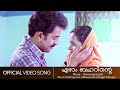 Ezhaam Baharinte | Daivanamathil | Prithviraj | Bhavana | Kaithapram | Manjari - HD Video Song