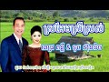 ស្រអែមស្រីស្រស់ ច្រៀងដោយ ណូយ វ៉ាន់ណេត