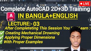 Complete AutoCAD 2D+3D Training In Bangla and  English #autocad