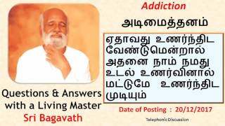 201217       அடிமைத்தனம்   Addiction    Q\u0026A Sri Bagavath Tamil