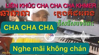 liên khúc nhạc sống khmer cha cha cha ko lời hay nhất  organ phương xàm @phuongxamkhmer6903