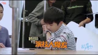 【TFBOYS - 易烊千玺】《我們的少年時代》花絮12(易烊千玺CUT)【《我們的少年時代》】