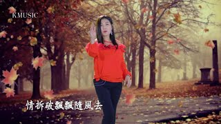 程婧美 不甘你  百福娛樂官方完整版MV