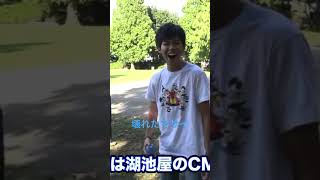 【フィッシャーズ切り抜き】マサイが壊れた😂