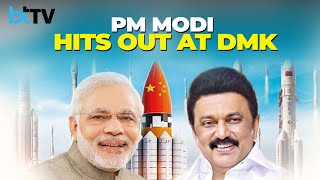 DMK Shows Chinese In Govt Advertisement