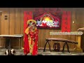 北美小演員emily（豆豆）｜｜兒童變臉｜川劇變臉｜變臉技巧｜首次上台｜回臉｜絕活表演｜變臉解密｜children s face changing｜chuan opera face changing