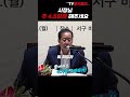 시장님 주 4.5일제 해주세요 shorts