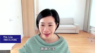 良心為本 希望灌溉 活力地球 | 荷蘭生技公司總監 Yin Liu