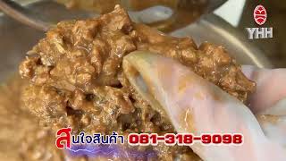 เครื่องบด#32 บดปลาร้า FOOD GRINDER