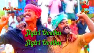 #jigiri_dosthu | Jigiri dosthu status lyrics