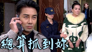 天之驕女│EP175  證據曝光月里遭制裁 健司復仇將強勢展開？！ Proud of You│ Vidol.tv