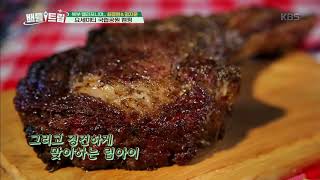 배틀트립 BattleTrip - 요세미티 국립공원 캠핑. 20180218