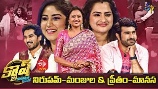 Cash | Nirupam & Manjula, Preetham & Manasa | 19th February 2022 | Full Episode | ETV Telugu