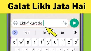 How to Fix Keyboard Wrong Typing in Android Mobile