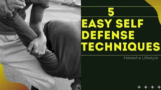 5 easy self defense techniques                                                 5 ቀላል ራስን የመከላከያ ዘዴዎች