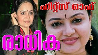 പാട്ടു പാടി ഉറക്കം ഞാൻ pattu padi urakkam njan seetha movie new songs by radhika thilak