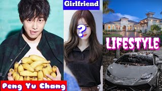 Peng Yu Chang Lifestyle (Lady Of Law 2021) Age Girlfriend Facts Biography Wikipedia Dramalist Weibo