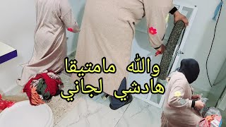 ما عندي زهر في الديور🏠😷 روتين من الصباح حتى للفطور 0631020816