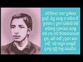 ଲାଗିଲା ନବ ପରସ ଠାକୁରଙ୍କ ସୁନ୍ଦର୍ ସୁନ୍ଦର୍ ବାଣୀ satasang thakur