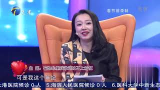 女友喜欢仪式感送男友七夕礼物，男友却每次都忘｜爱情保卫战0220