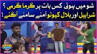 BIlal Cutoo And Sharahbil Fight | Khush Raho Pakistan | Faysal Quraishi Show | BOL Entertainment