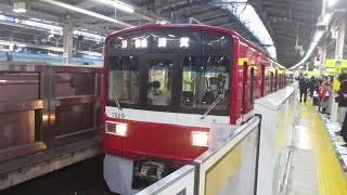 【品川～浦賀間各駅停車】京急本線普通浦賀行き京急1500形1529編成6両　横浜駅発車