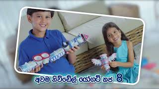 Newdale Creative වැඩ්ඩෝ එක්ක අදම එකතුවෙන්න