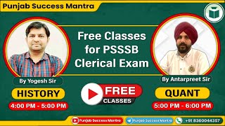FREE PSSSB CLERICAL CLASSES | HISTORY & QUANT | QUALITY EDUCATION | BEST FACULITY OF PUNJAB