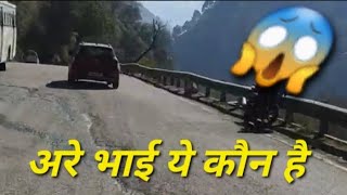 are bhai yeh kon😱 sa vlog hai|| #motovlog @motovlogwitheveryone23 #viral #vlog #elvishyadav