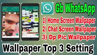 Gb WhatsApp wallpaper की Top 3 setting | home screen wallpaper | chat screen & dp pic wallpaper.