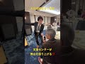 大分市 新卒採用 生活支援員 イベントが充実 shorts