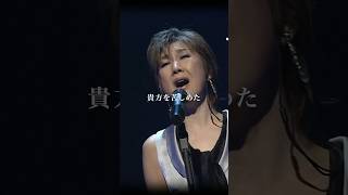 髙橋真梨子 - Now Playing Forever - 毎週月曜正午プレミア公開！代表曲を歴代のコンサートの映像で振り返る貴重なLIVE SPECIAL EDITIONを特別公開！ #ごめんね