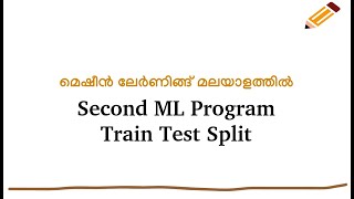 Machine Learning - Malayalam - Part 9 - Train Test Split - ML Program