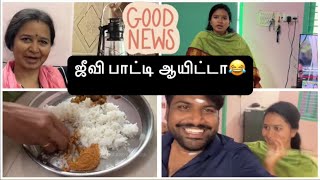 😂பாவம் ஜீவி காலேஜ் போகும்போது ஜீவிய இப்படி பண்ணியாச்சு🤣😂 @DeepanGv