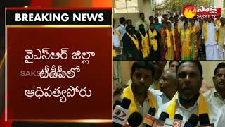 TDP Leaders Clash in Proddatur Municipality | YSR Kadapa District