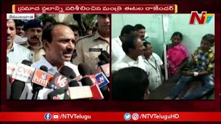 School Bus Overturns Vemulawada Bus Depot In Rajanna Sircilla District | NTV