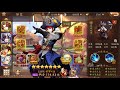 【少年猛將傳 少年三国志2】0星紫金神兵 vs 7星金神兵 倚天一出！誰與爭鋒！w就來和你爭鋒！